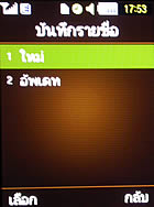 Samsung M3510 Beat - ซัมซุง